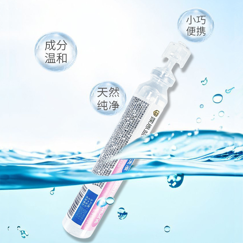 Xuen Saline 15ml Small Tube Wholesale External Use 0.9% Sodium Chloride Saline Cleaning Solution Beauty Wet Compress Nasal Wash
