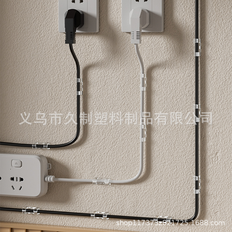 Self-Adhesive Cable Manager Desktop Storage Artifact Easily Fixes Data Cables and Wires, Saying Goodbye to Messy Winding