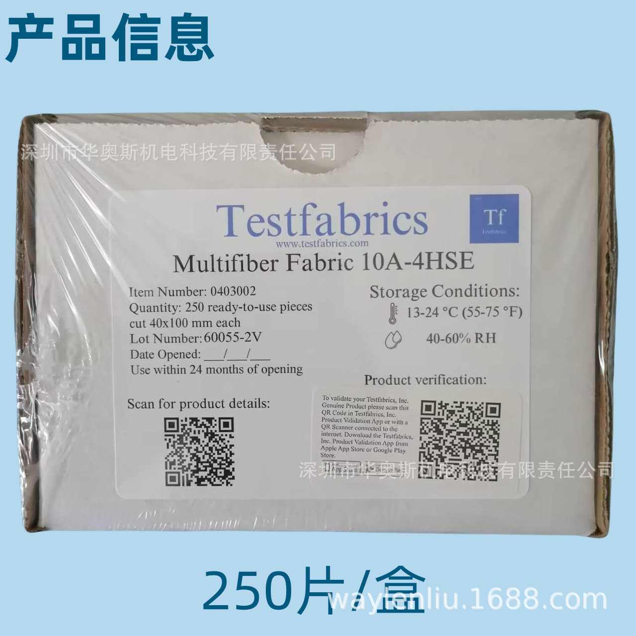 American Standard Multi-Fiber Fabric Aatcc Six-Fiber Fabric 10A Multi-Fiber Fabric Six-Color Washable Fabric Multi-Fiber Lining Fabric