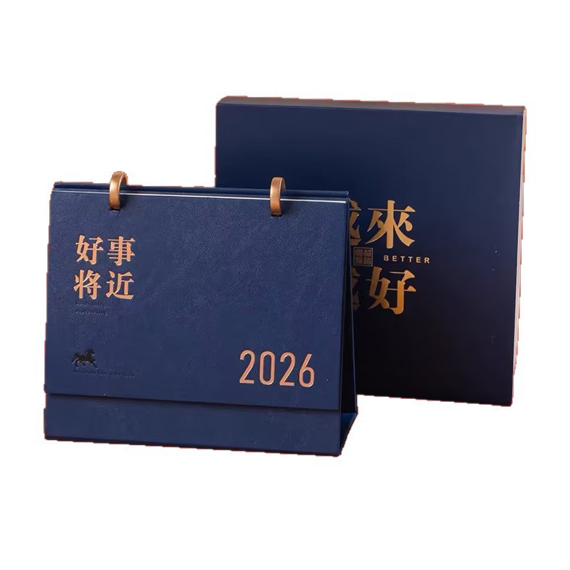 2026 Year of the Horse Calendar Custom Corporate Advertising Logo Custom Hot Stamping New Monthly Calendar Wall Calendar In-Stock Wholesale