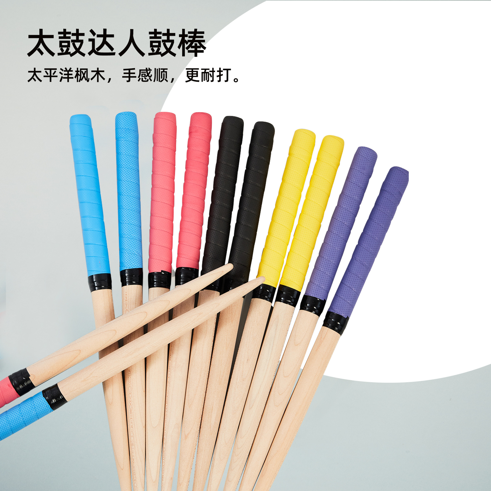 Taiko Drum Sticks, Taiko Master Drum Sticks, Drumsticks, Private Sticks, Drum Sticks, Taiko Sticks, Taiko Master