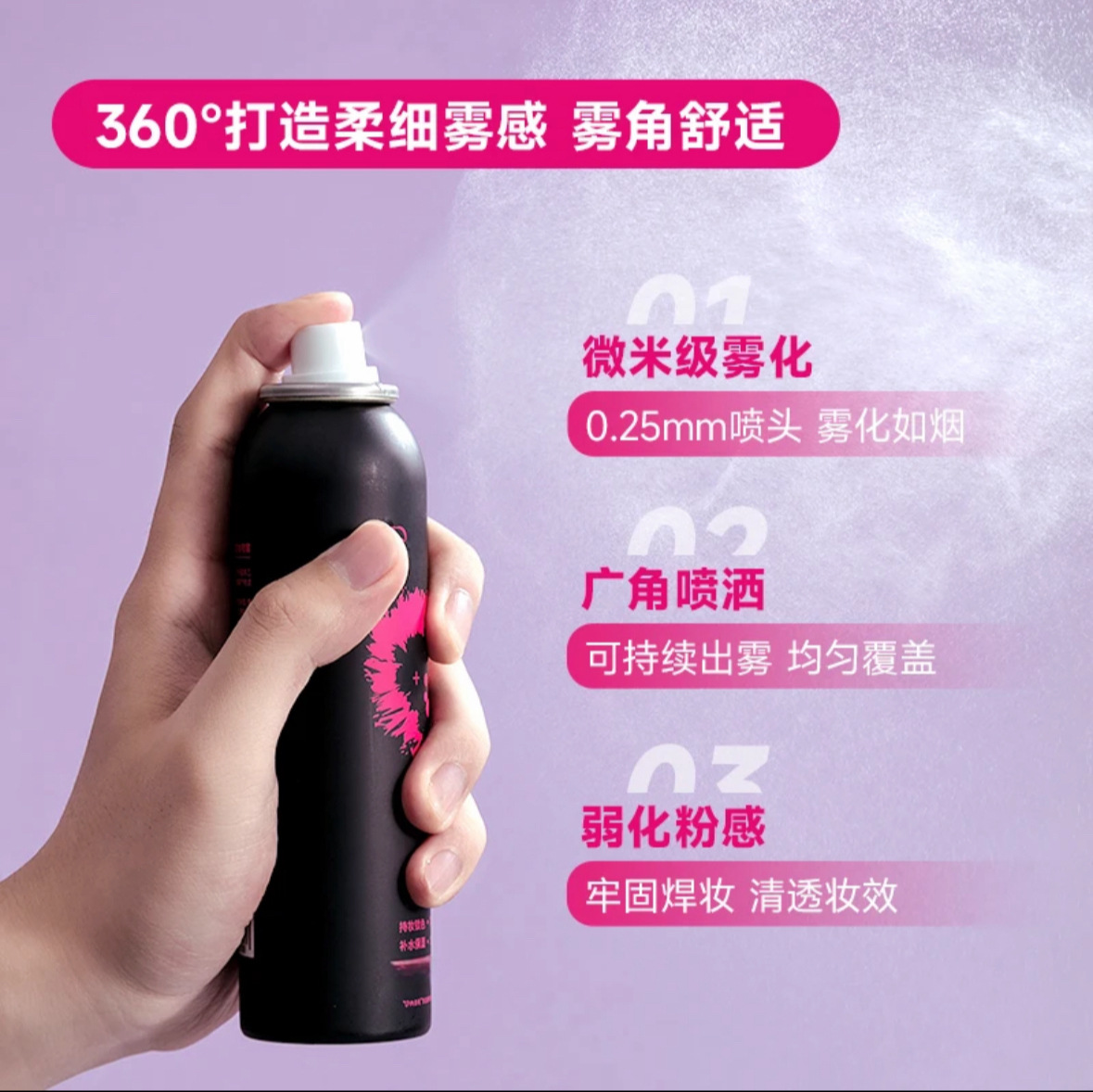 Makeup Setting Spray, Hyaluronic Acid, Hydrating, Long-Lasting, Non-Removing, Non-Sticky, Moisturizing, Toner, Waterproof and Oil-Controlling