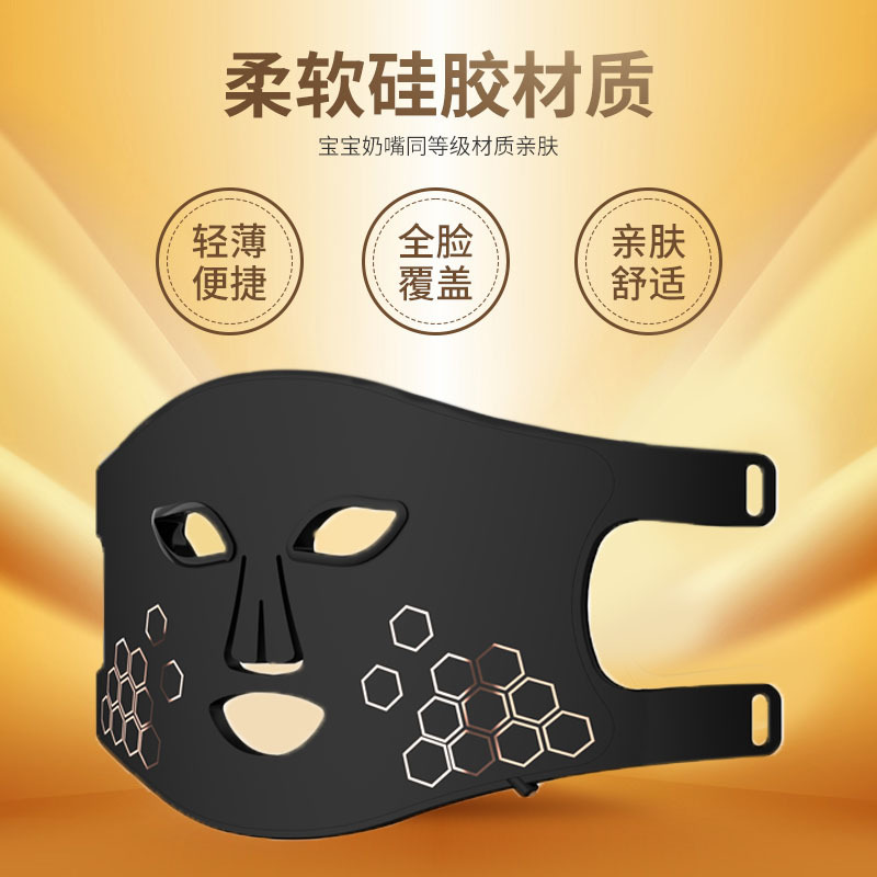 Cross-Border New Product Photon Device Set Portable USB Charging Adjustable Duration Red Light Facial Mask Device Wholesale