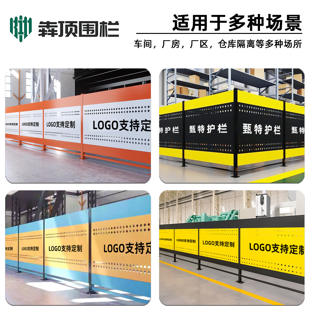 Cultural Workshop Perforated Board Isolation Net Warehouse Fence Factory Partition Guardrail Net Mesh Net Fence Protective Net