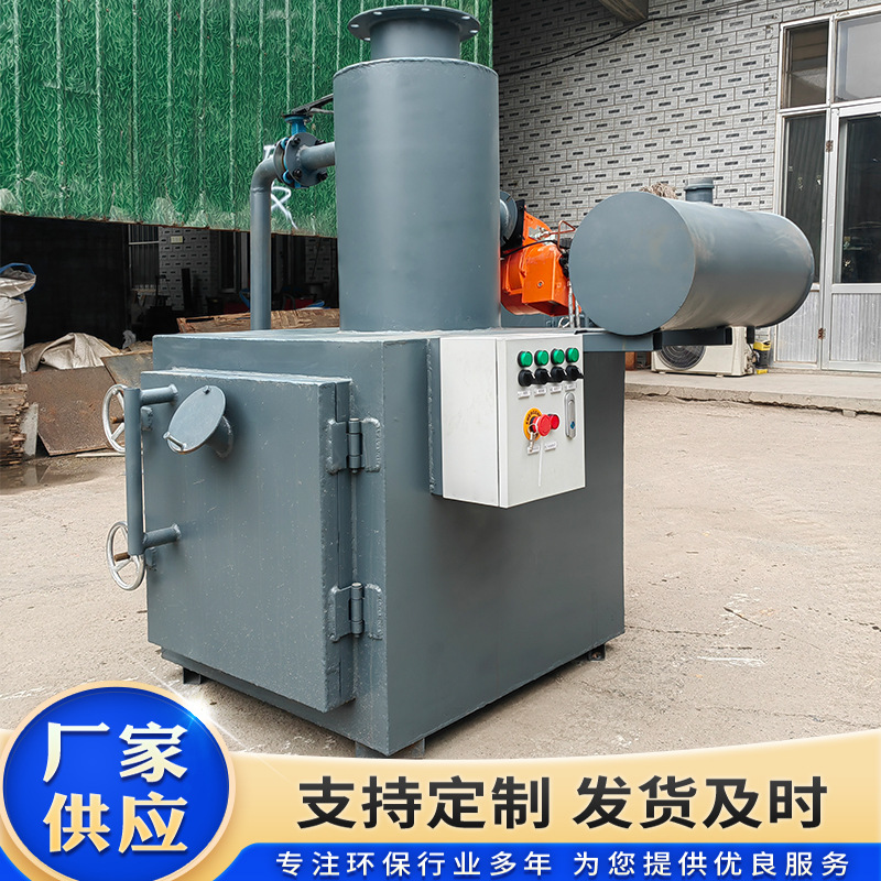 Pet Cremation Incinerator, Dead Animal Carcass Incinerator, Environmentally Friendly Incineration, Specialized for Efficient Garbage Disposal