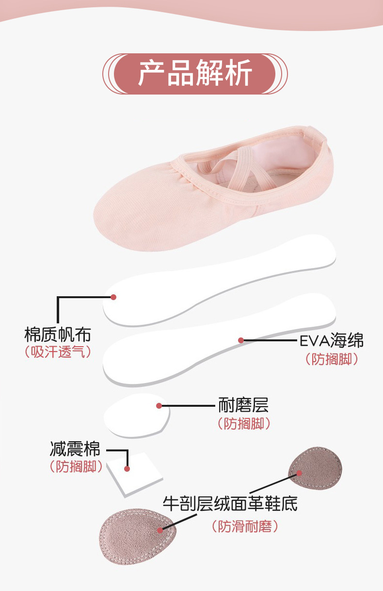 Factory Direct children's dancing shoes cat claw shoes yoga ballet shoes elastic mouth lace-free dance shoes women's soft bottom