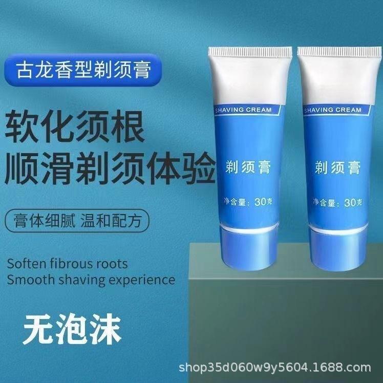 Men's Shaving Foam Shaving Cream Manual Shaving Cream Shaving Foam Shaving Gel Shaving Hair Removal Cream Shaving Cream Shaving Liquid