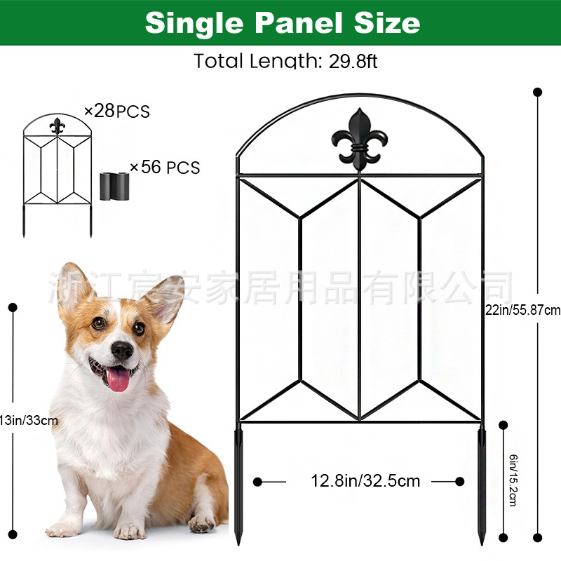 Cross-border decorative garden fence fence anti-rust metal non-digging animal barrier dog, arched flower bed edge