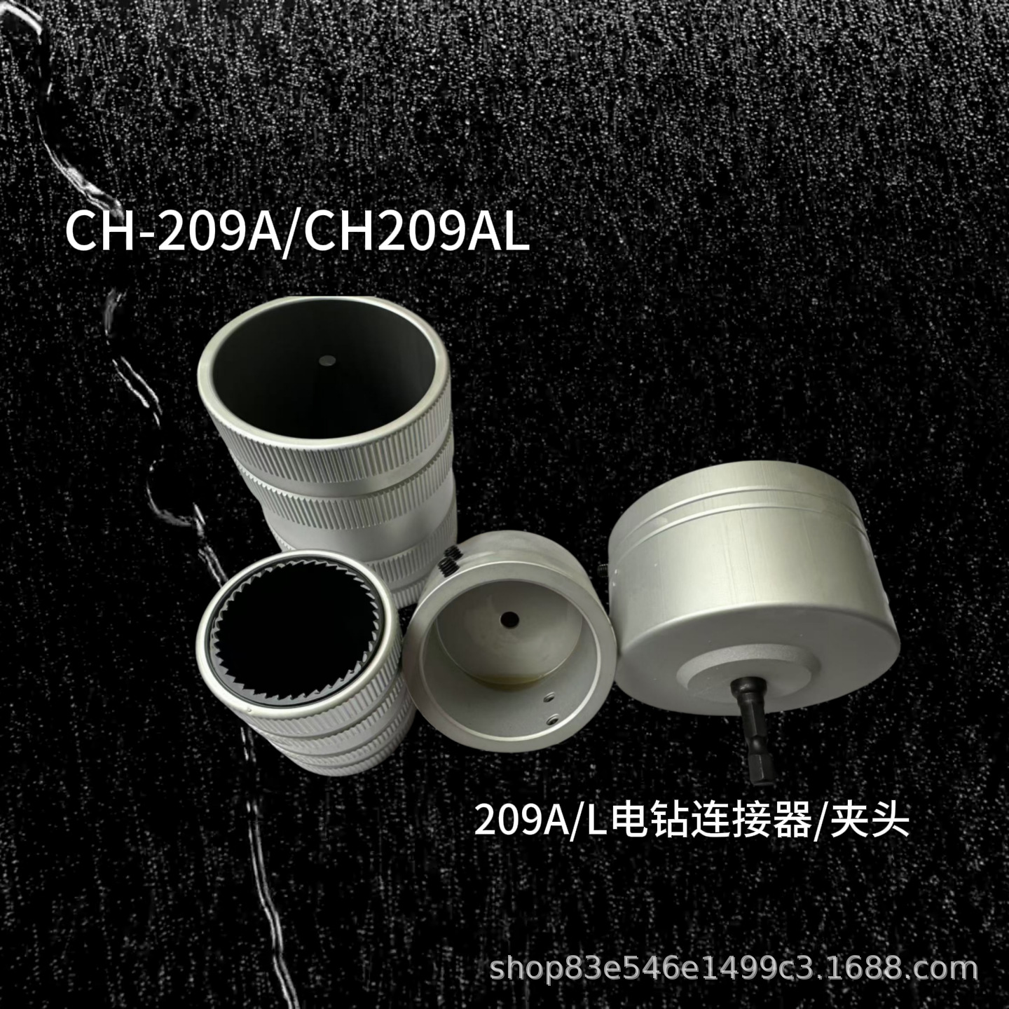 厂价直销CH209A\L 不锈钢管内外铰刀倒角器铜管修边器刮刀毛电动