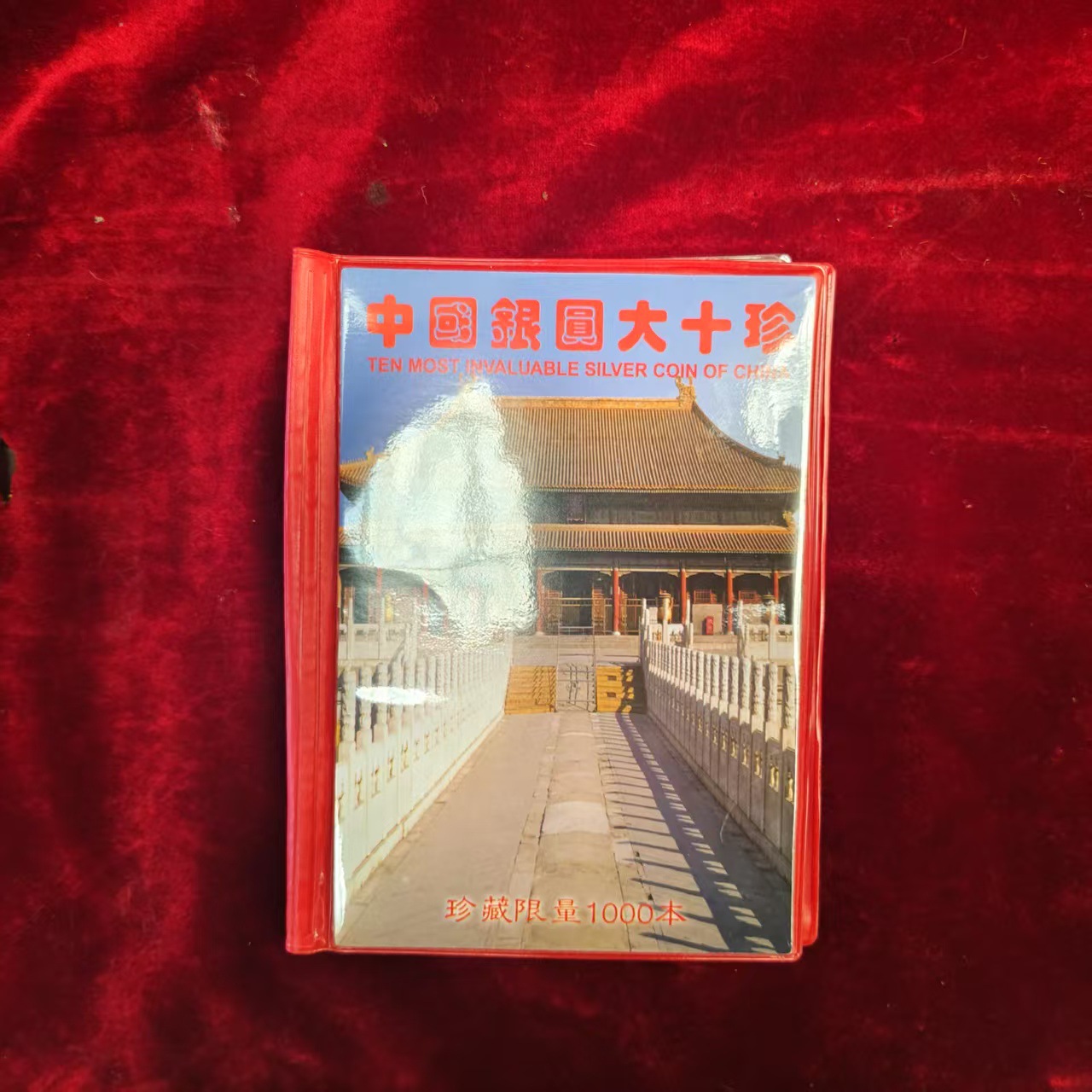 Top Ten Antique Chinese Silver Coins, Ten Major Generals of the Republic of China under the Twelve Emperors, Old Coins Wholesale