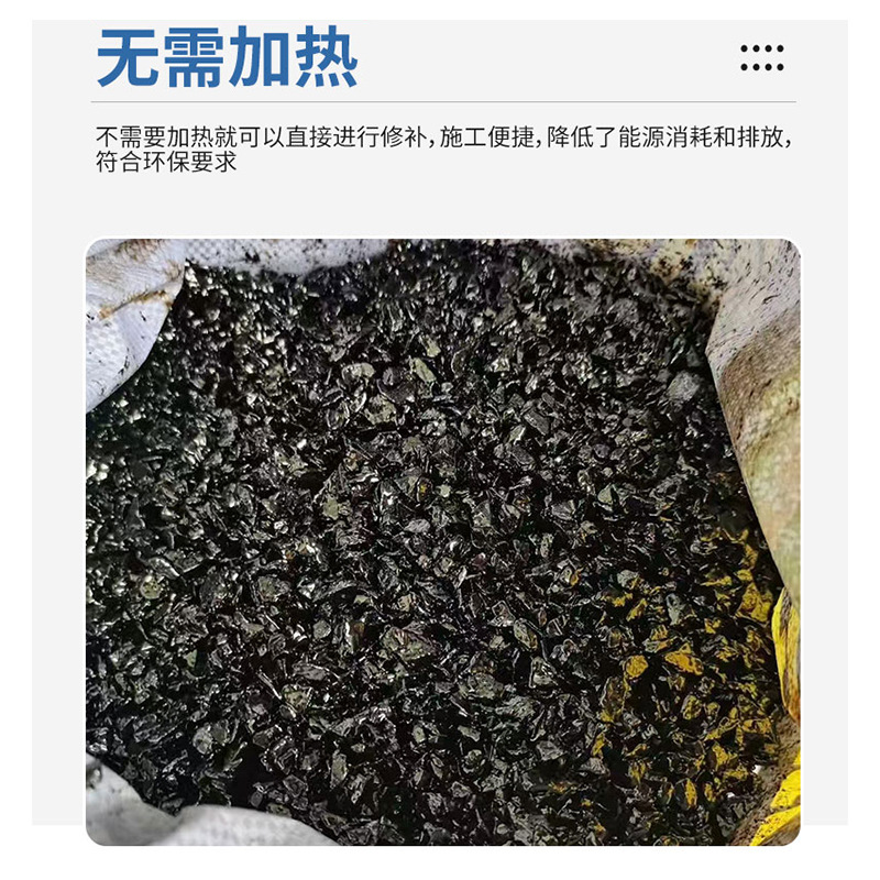 Asphalt Cold Patching Material Asphalt Pavement Repair Cold Patching Material Does Not Require Heating Bagged Quick Repair Road Cold Patching Material