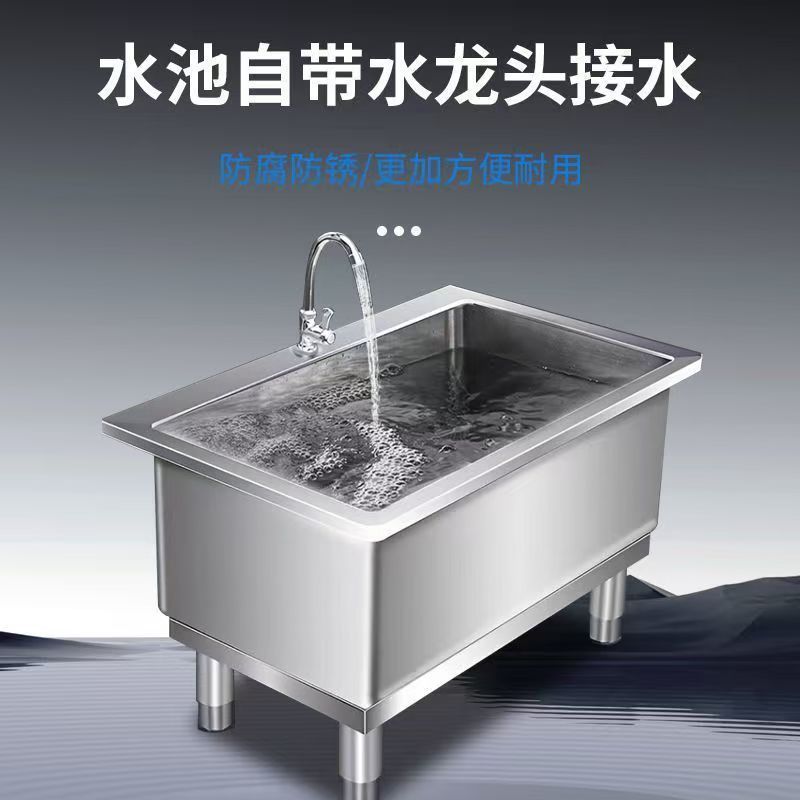 Commercial Stainless Steel Mop Sink for Schools, Household Balcony Rectangular Mop Sink Cleaning Sink