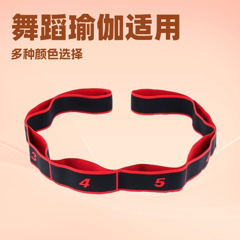 Ремень для растяжки йоги, сегментированная лента для танцев, вспомогательное сопротивление для тренировки осанки