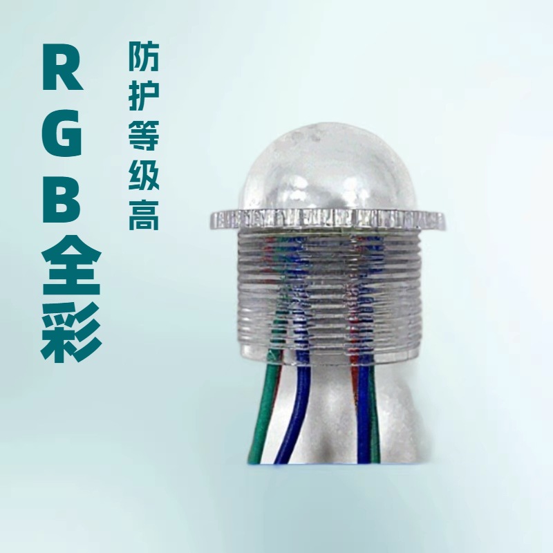 Бренд Xinliang 26мм цветной светодиодный источник света грибовидный светодиодный пиксельный свет летняя декоративная цветная светодиодная гирлянда