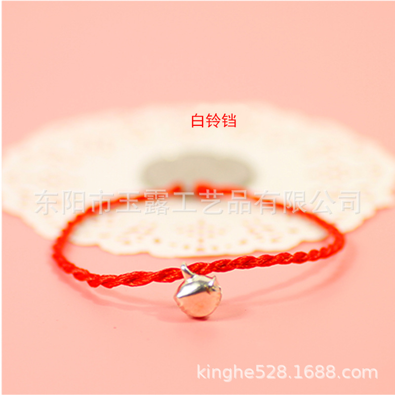 The Scan Code to Drainage Red Rope Bracelets under 0.5 Yuan Per Minute. Wholesale Trinkets, Small Gifts and Gifts