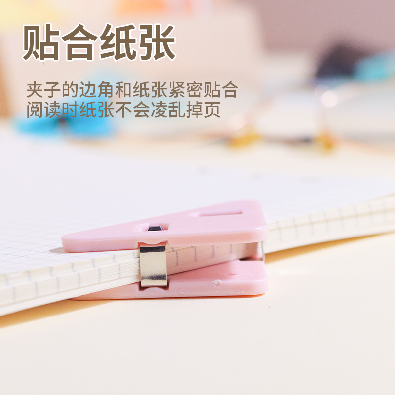 Creative Plastic Triangle Clip for Sealing Snacks, Office Receipts, Bookmarks, Books, and Preventing Warping of Notebooks
