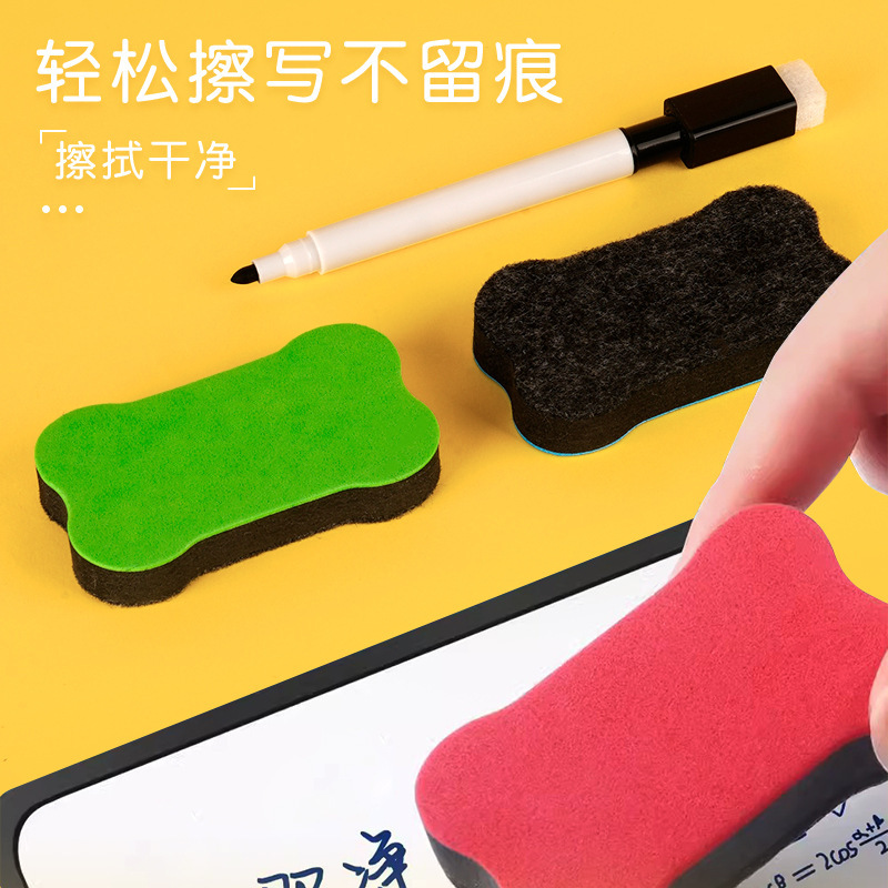 Can be sucked with magnetic whiteboard eraser clean dust-free cute cartoon small bones meeting primary school students teaching blackboard eraser