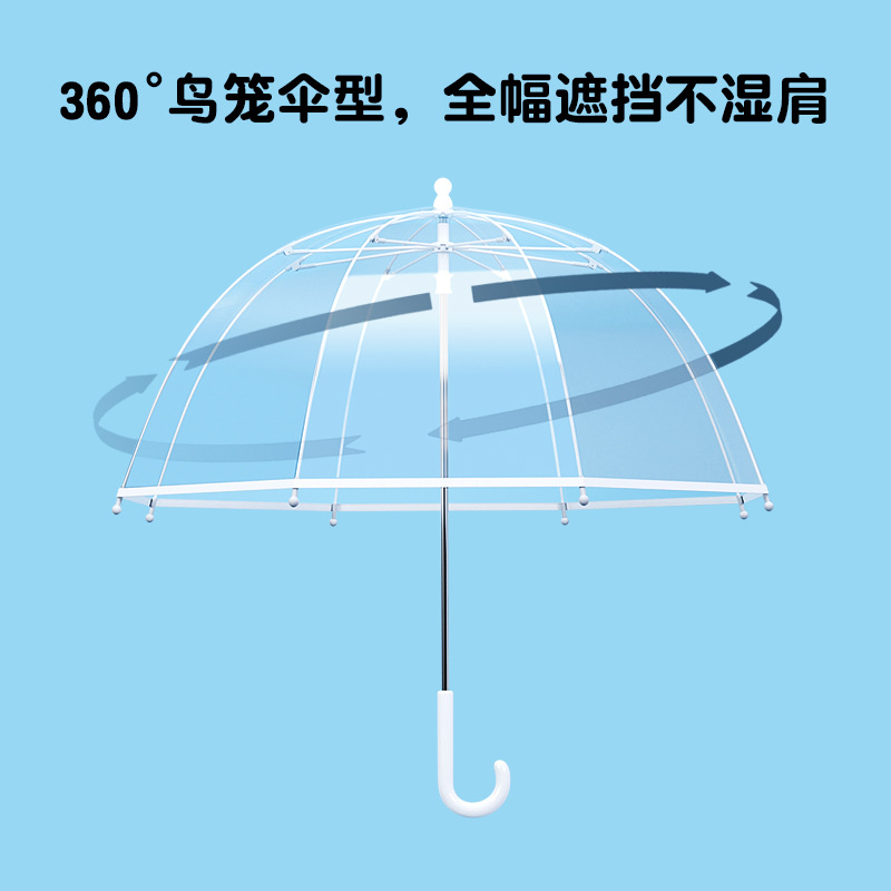 Children's Umbrella Ultra-Light Transparent Boy and Girl Primary School Student Long Handle Anti-Pinch Small Fresh Small Safety Transparent Umbrella