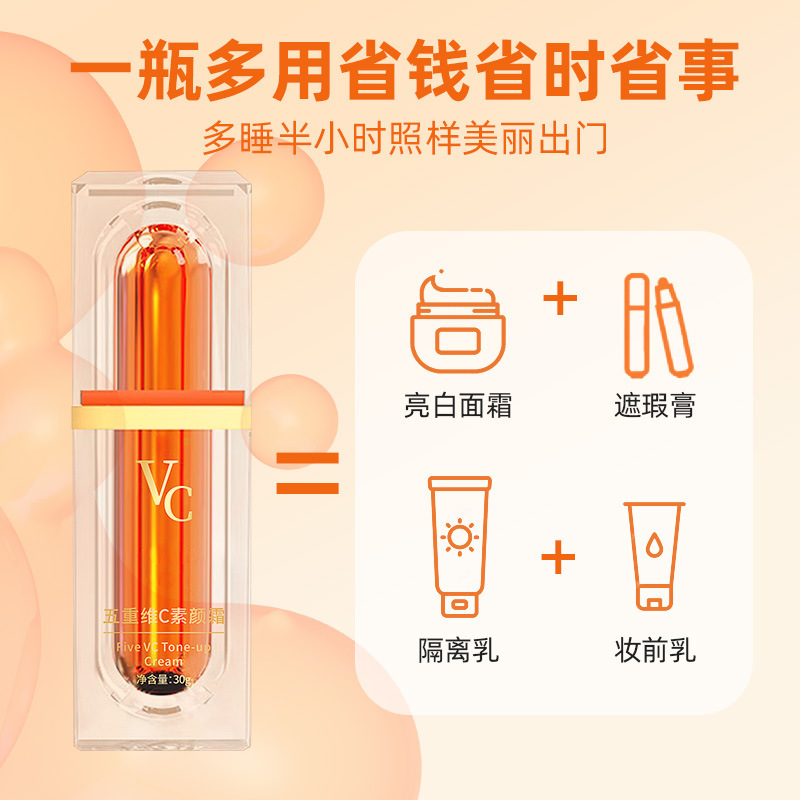 Luoyu Hangxi Five-dimensional C Plain Cream Concealer Naturally Not False White Moisturizing Same VC Lazy Plain Cream Wholesale