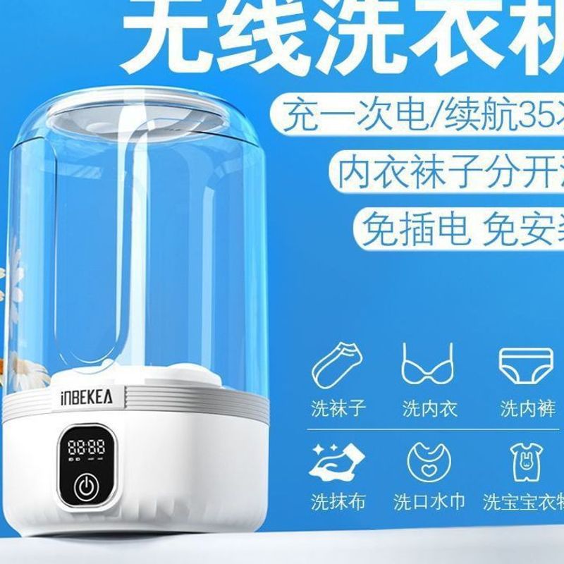 Wireless Mini Underwear Washing Machine, Socks and Underwear All-In-One Machine, Small Installation-Free Charging Portable Laundry Cup