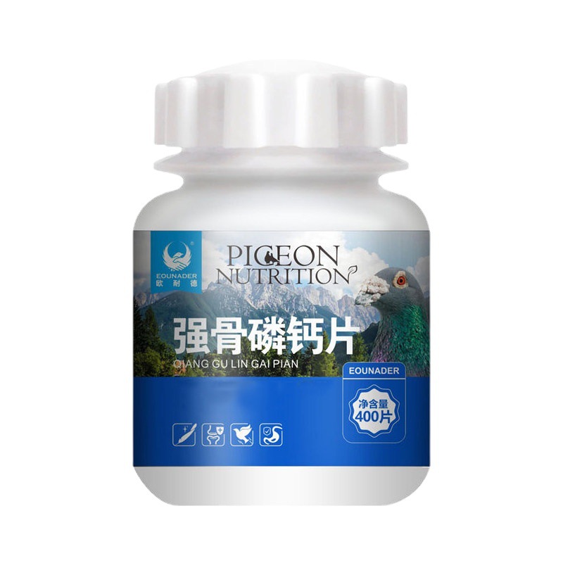 Strong Bone Phosphorus Calcium Tablets 400 Tablets/Bottle Young Pigeon Supplies Strong Bones Improve Egg Quality Accelerate Feathering