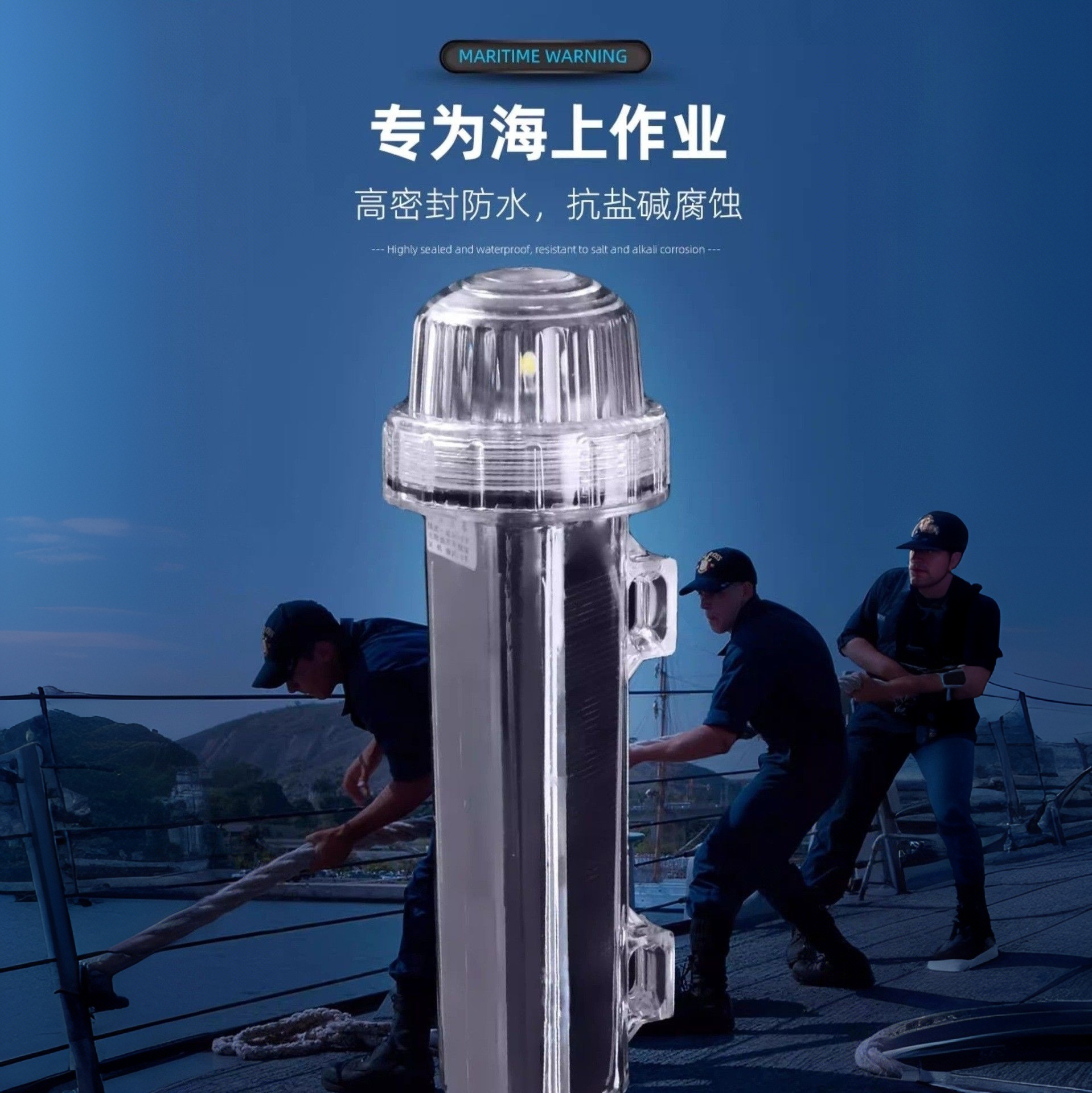 Солнечный маркер, морской сигнальный свет, мигающий буй, свет для рыбалки