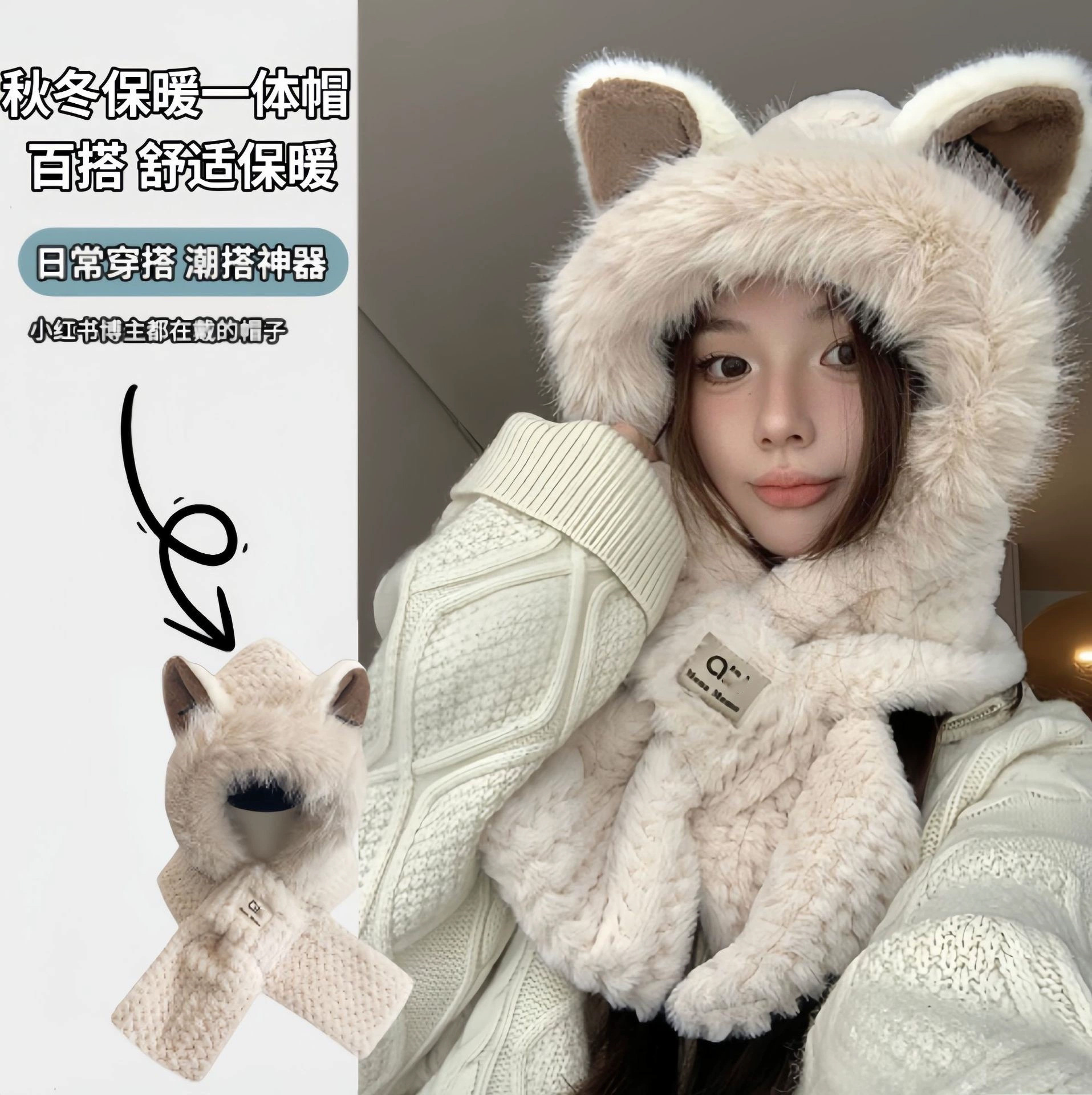 Hat Women's Autumn and Winter Cute Fox Ear Hat Scarf Two-Piece Set Stuffed Hat Cycling Warm Ear Protection Hat