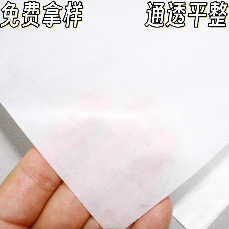 SOURCE Factory 22g-60g semi-transparent paper wax paper glossy paper clothing packaging lasin paper can be cut 6