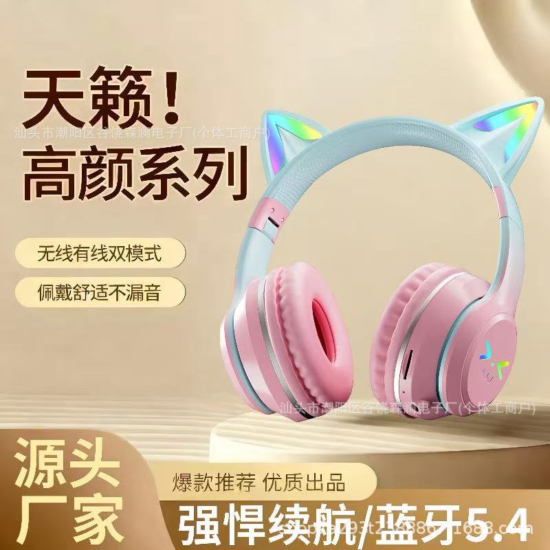 Популярная беспроводная гарнитура с кошачьими ушками, светящаяся, игровая, подходит для Apple и Huawei