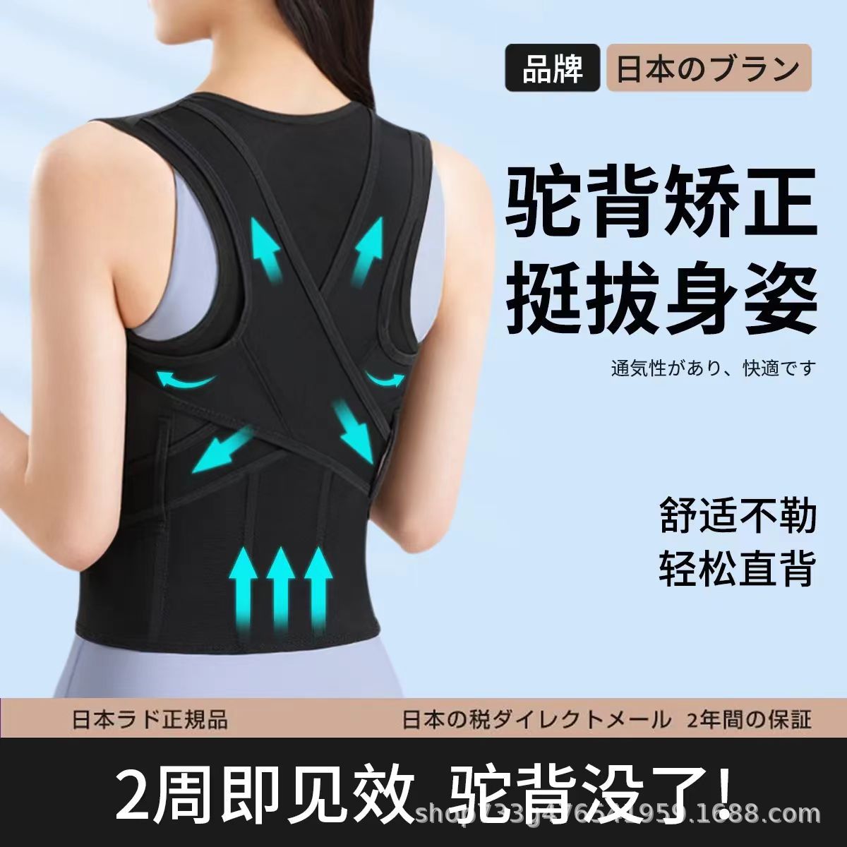 u9 orthotic posture with hunchback orthosis adult invisible unisex student correction hunchback summer breathable beautiful back