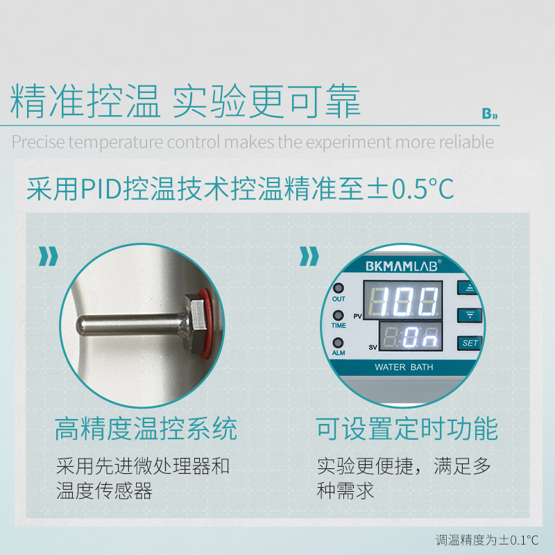 Beekman Biological Laboratory Electric Heating Digital Display Constant Temperature Water Bath Single Hole Double Hole Stainless Steel Water Bath Box Heating