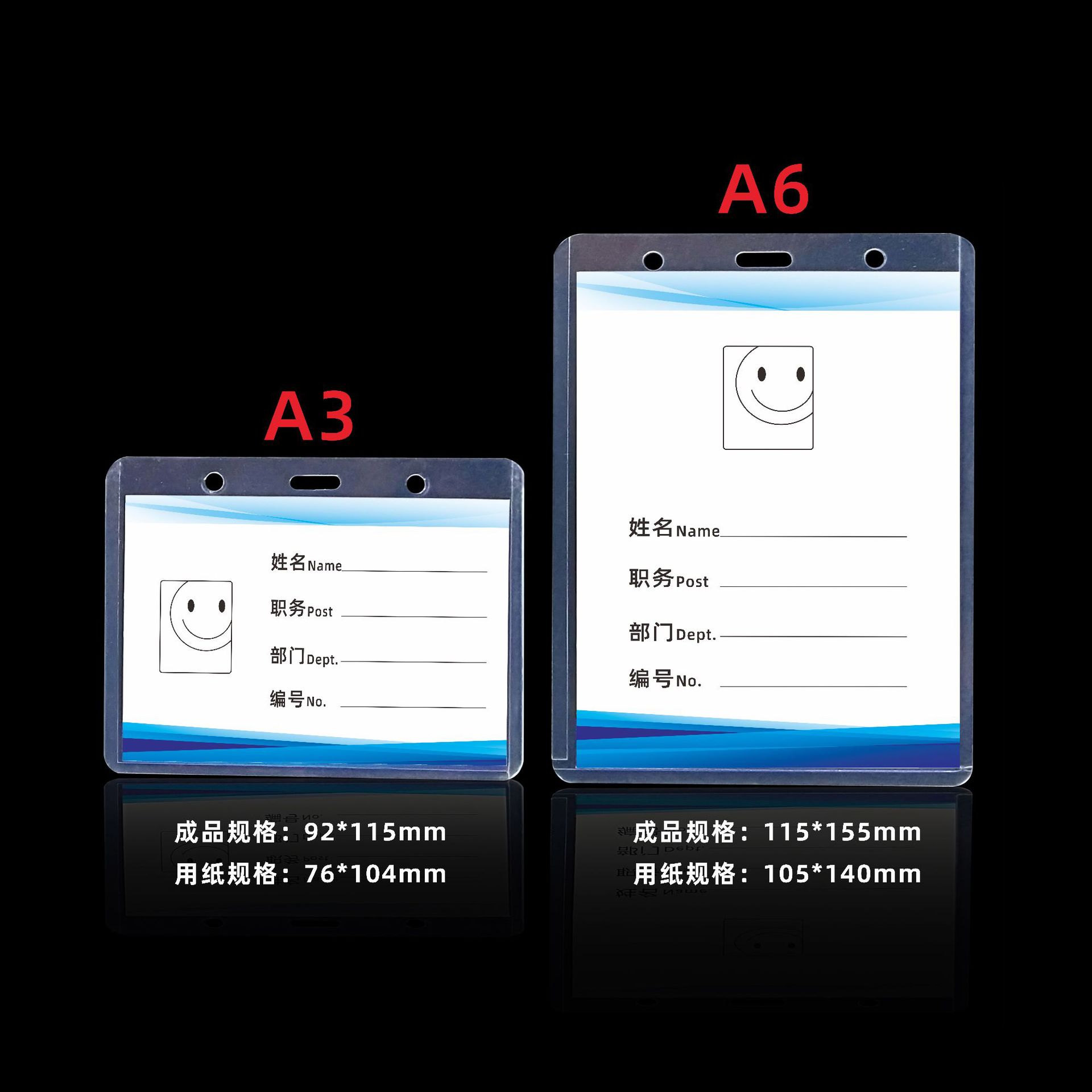 Wholesale transparent PVC plastic card set access control meal card bus hard plastic card set exhibition work card hard plastic card set