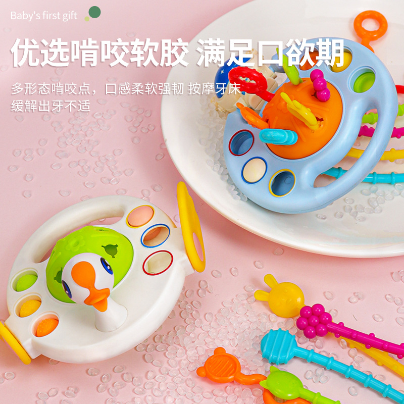 Baby Finger Pulling Toy Pumping Flying Saucer Early Education Educational Baby Grasping 0-1 Year Old Boys and Girls 6 Months Old