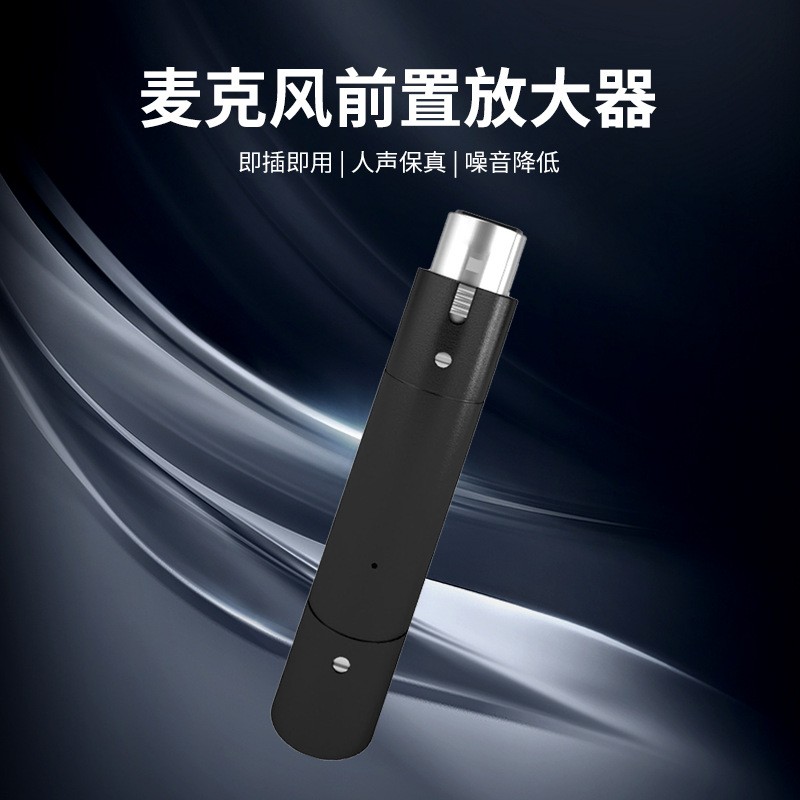 Звуковая карта Mixer 48V, проводной динамический микрофон, предусилитель, запись речи, портативный усилитель с шумоподавлением