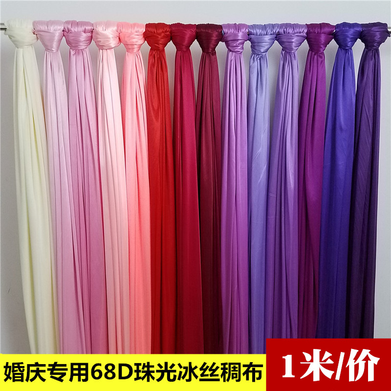 Свадебные ткани, вуаль, 68D перламутровая, толстая ткань, декор для лестницы, висячая вуаль, оптовая продажа