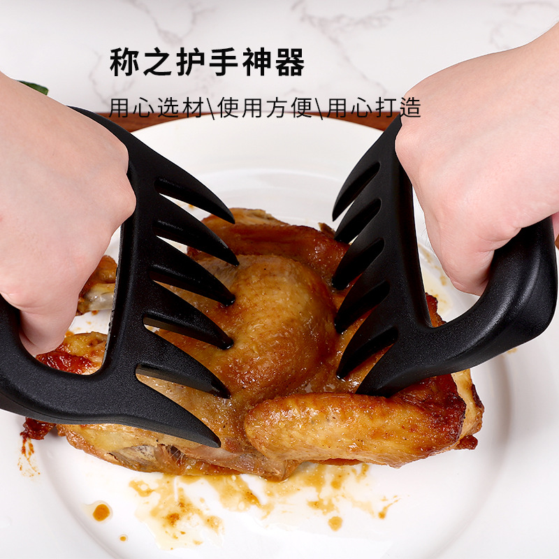 Bear claw meat splitter barbecue meat tearing claw anti-scalding bear claw meat tearing meat splitter barbecue pine meat tearing meat splitter