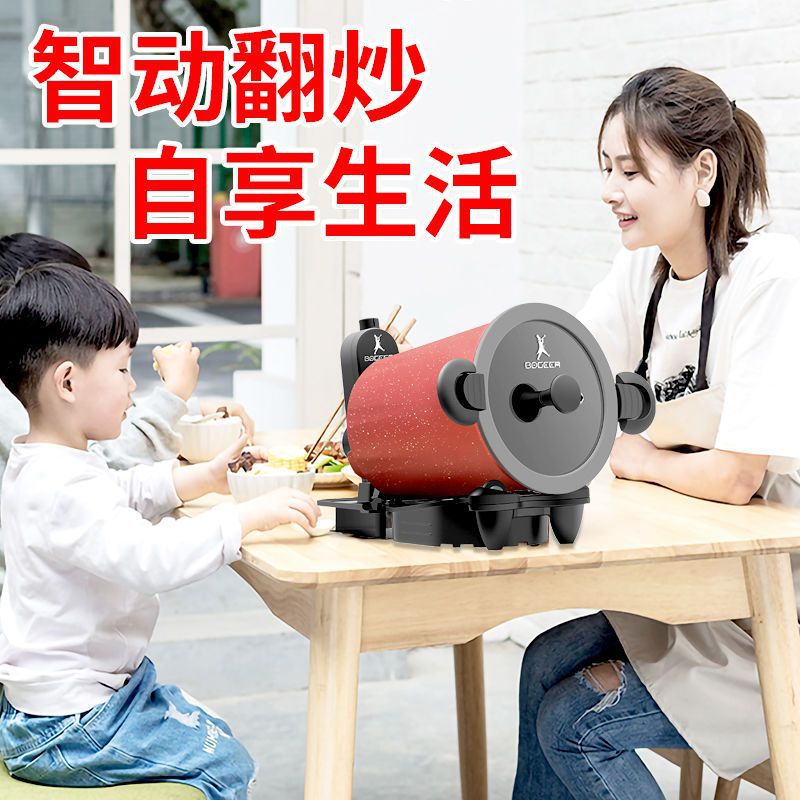 Fully Automatic Intelligent Cooking Machine, Household Multi-Functional Cooking Pot Robot Kitchen, No Oil Fume Stir-Frying, Dedicated for Lazy People