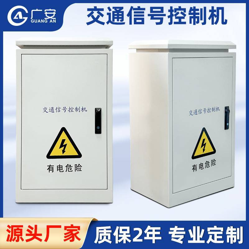 Сетевой контроллер светофора на 48 выходов, управление светофором, контроллер светофора