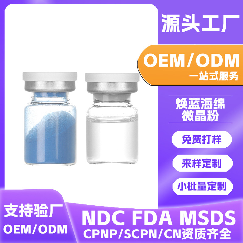 Салон красоты высококачественный спонж микронедли для улучшения следов от акне, очищения закрытых акне, готовый к продаже напрямую с фабрики