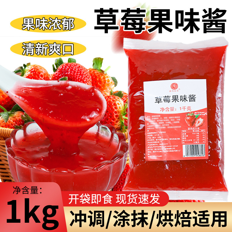 Мангровое варенье, клубника, голубика, маракуйя, фруктовое варенье, торт в чашке, ледяной порошок, мороженое, специальные материалы для чайной лавки