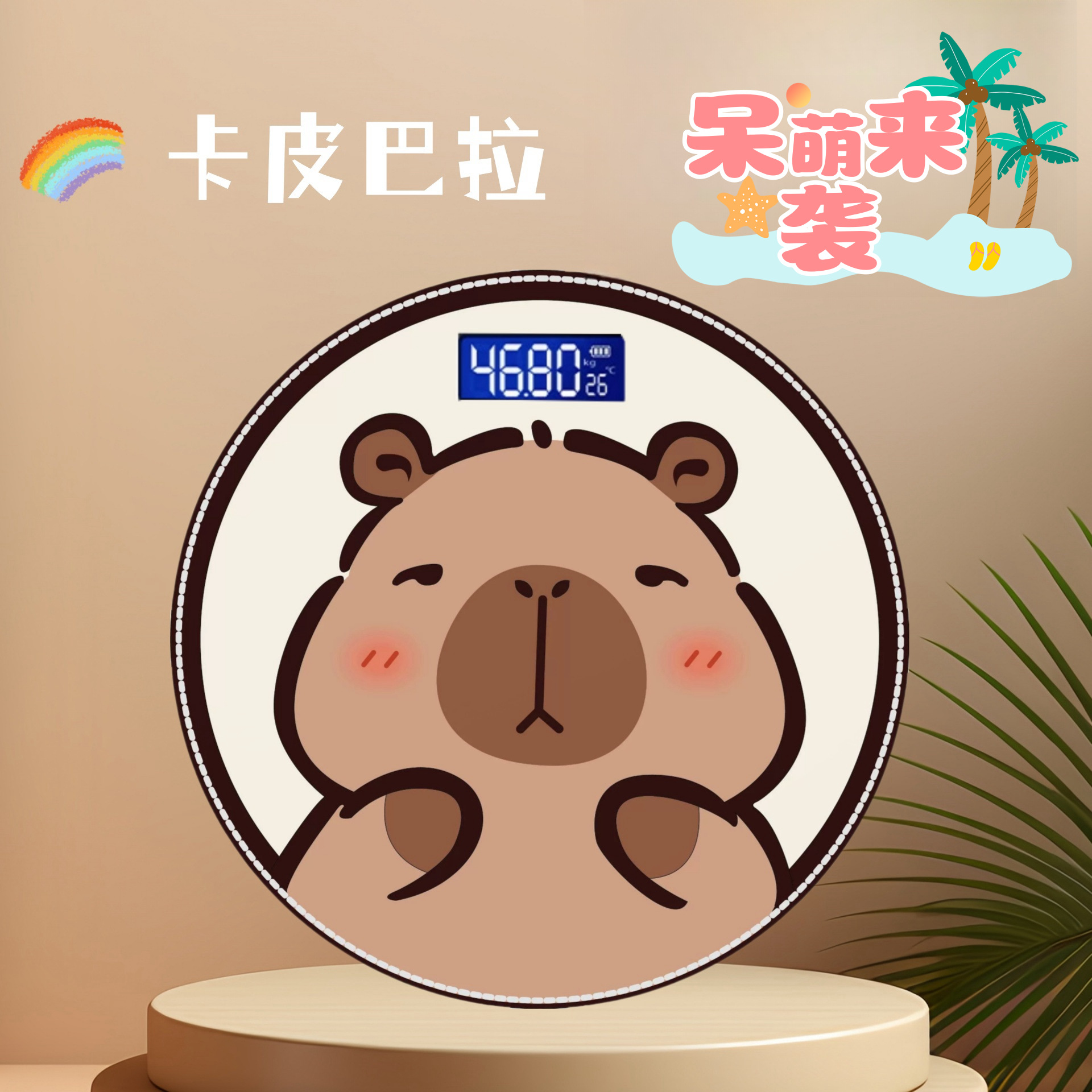 Factory Electronic Scale Household Weighing Scale Accurate and Durable Small Dormitory Cartoon Body Scale Health Meter Charging Health