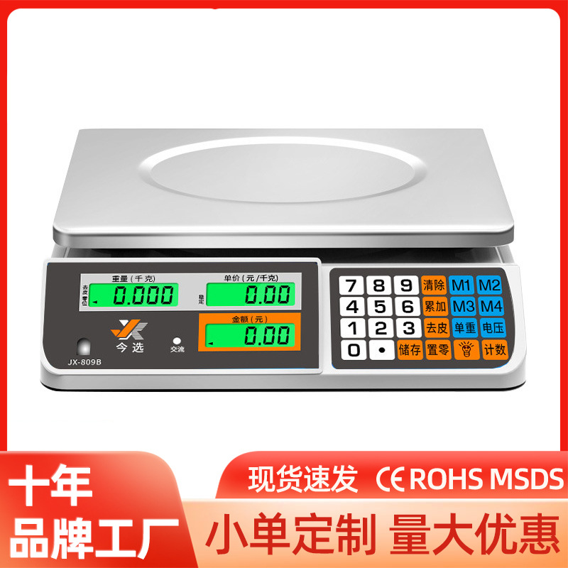 Взвешивание Цифровые Весы Малые Коммерческие Ценовые Весы Для Овощных Лотков Бизнес Столовые Весы 30кг Цифровые Весы