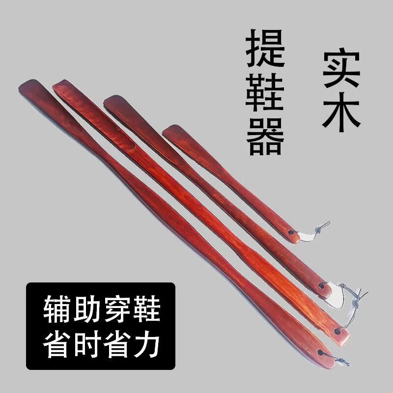 Shoe Horn with Long Handle Made of Solid Wood for Home Use, Suitable for Pregnant Women to Put on Shoes, Extended Shoe Lifter for Elderly to Avoid Bending over
