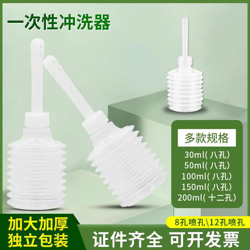 Одноразовый ирригатор, стерильный очиститель, множество спецификаций ирригатора