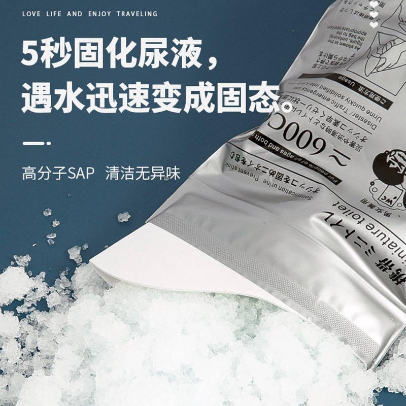 Emergency Urine Bag Portable Car Toilet Children's Disposable Urine Bag Urination Artifact Universal Travel Urinal for Boys and Girls