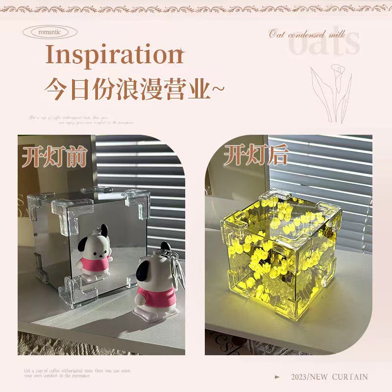 Handmade DIY Tulip Flower Sea Night Light Material Stereo Magic Mirror Couple Girlfriend Birthday Gift