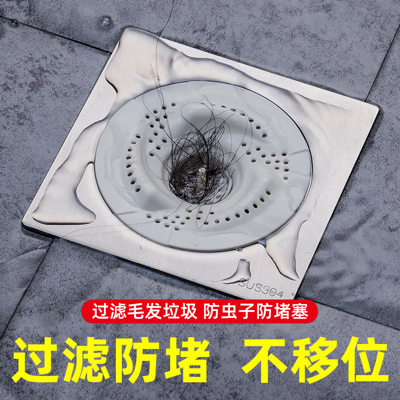 Japanese-Style Swirl Floor Drain Household Sink Bathroom Filter Net Anti-Clogging Hair Sewer Deodorant Core