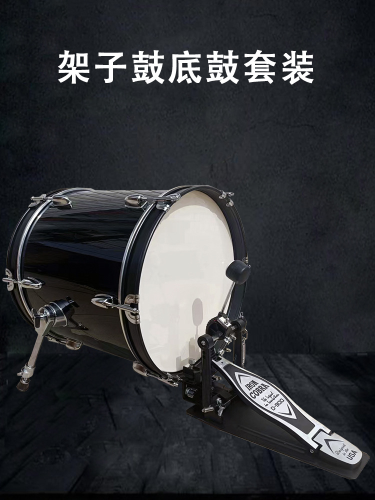 Барабанный набор, бас-барабан, напольный барабан, малый барабан, джазовый барабан, 14-16 дюймов