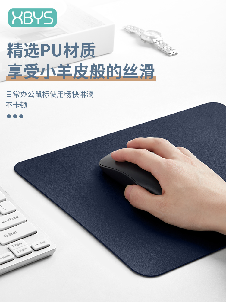 Simple Mouse Pad Solid Color Small Fresh Female Desk Desktop Pad Laptop Pad Mouse Keyboard Pad