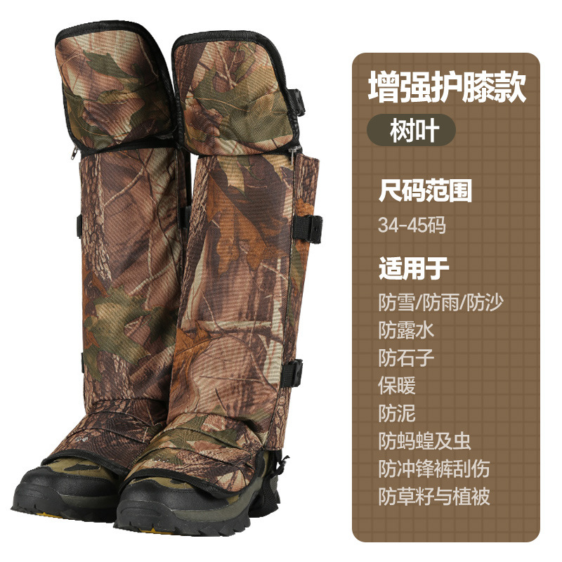 Snow Cover Snow Mountain Climbing Hiking Climbing Legs Outdoor Snow and Sand-proof Long-tube Shoe Cover Unisex Desert Hiking